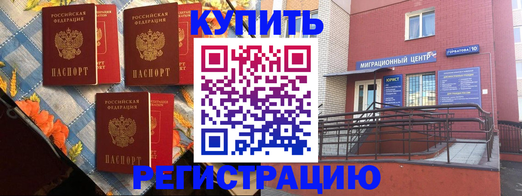 форма 3 в Волгореченске